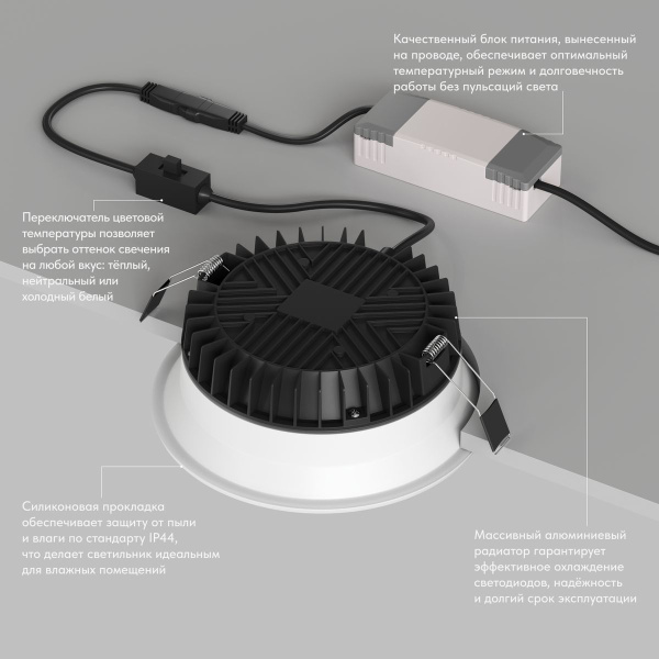 Точечный светильник DENKIRS TRIM DK2451-WH