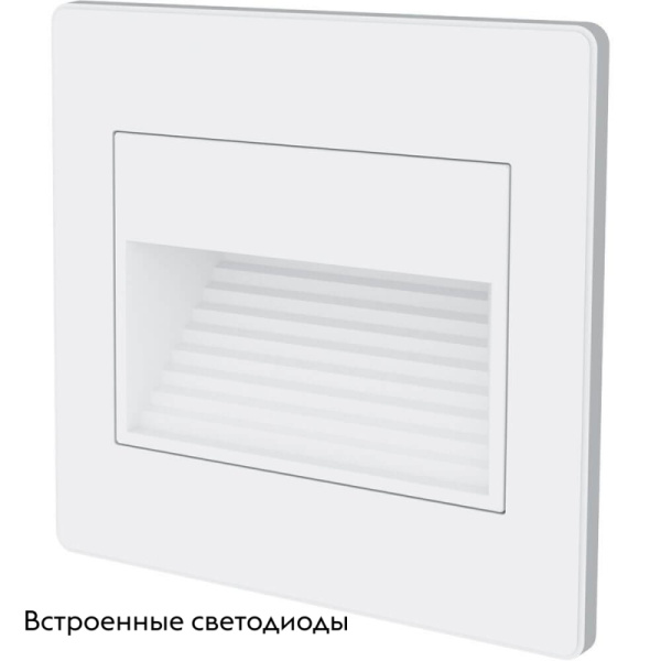 Встраиваемый светодиодный светильник Feron LN13/JD13 41193