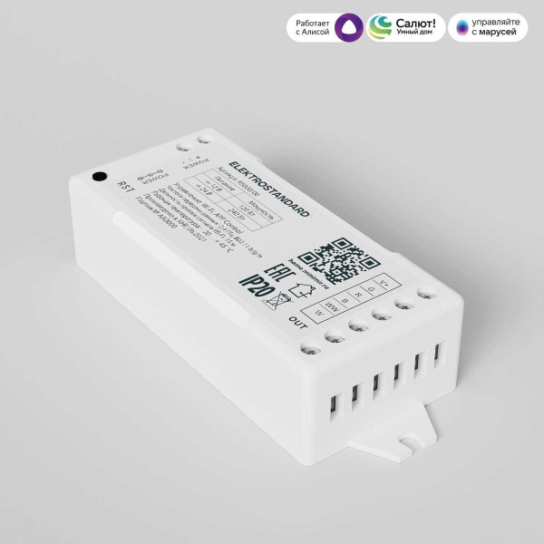 Контроллер для светодиодных лент RGBWW Elektrostandard (Умный дом) 95000/00 a055252