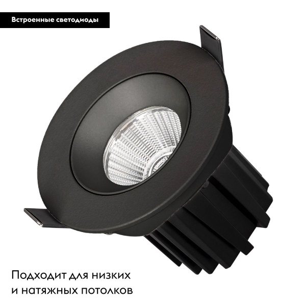 Встраиваемый светильник Arlight MS-ATOLL-BUILT-TURN-R94-10W Warm3000 041574