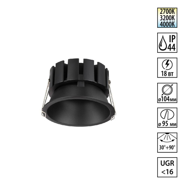 Встраиваемый светильник Novotech SOLIS 359860