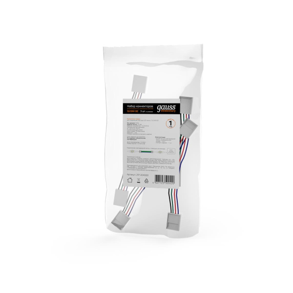 Коннектор гибкий для светодиодной ленты RGB Gauss (3 шт) 291204000