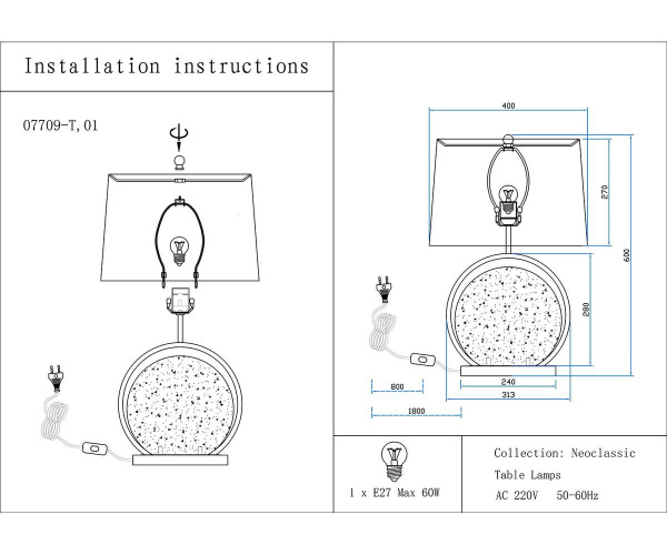 Настольная лампа Kink Light Элин 07709-T,01-20(01)