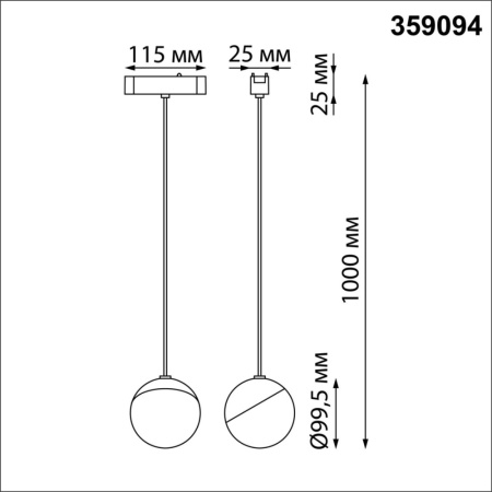 359094 SHINO NT23 000 черный Трековый светильник для низков. шинопровода IP20 LED 4000K 10W 48V 800Л