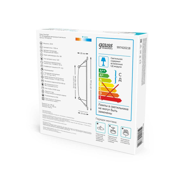 Встраиваемый светодиодный светильник Gauss Elementary Downlight 997420218