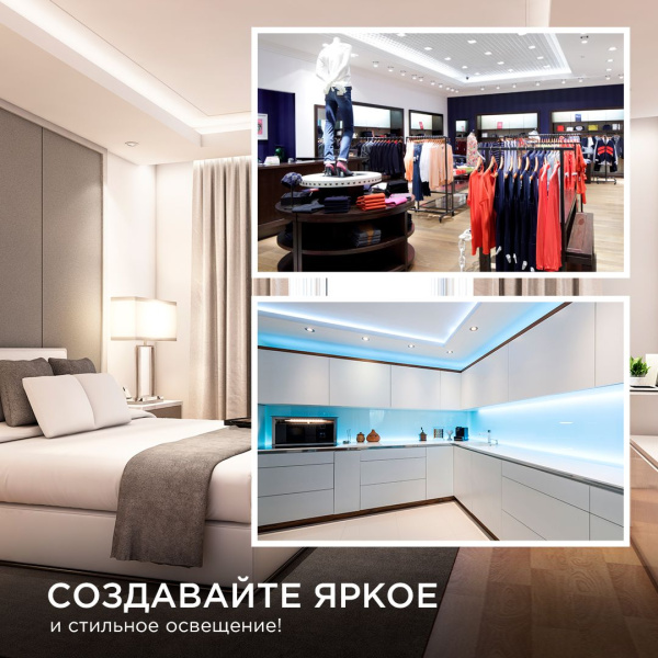 Светодиодная лента Apeyron 11W/m 504LED/m COB теплый/холодный белый 2M 219ОО