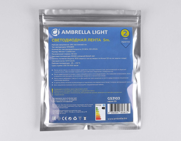 Светодиодная лента Ambrella Light 10W/m 120LED/m 2835SMD холодный белый 5M GS3103