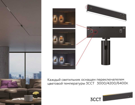Трековый акцентный светильник Ambrella Light TRACK SYSTEM GL2301