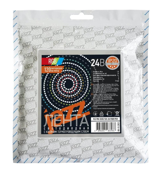 Светодиодная лента Jazzway 14W/m 120Led/m 2835SMD разноцветная 5M 5033986