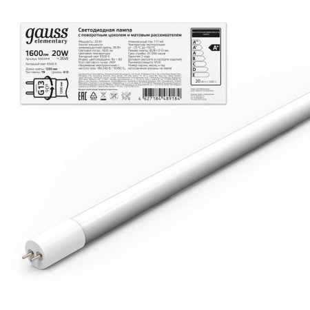 Лампа светодиодная Gauss G13 20W 6500K матовая 93039