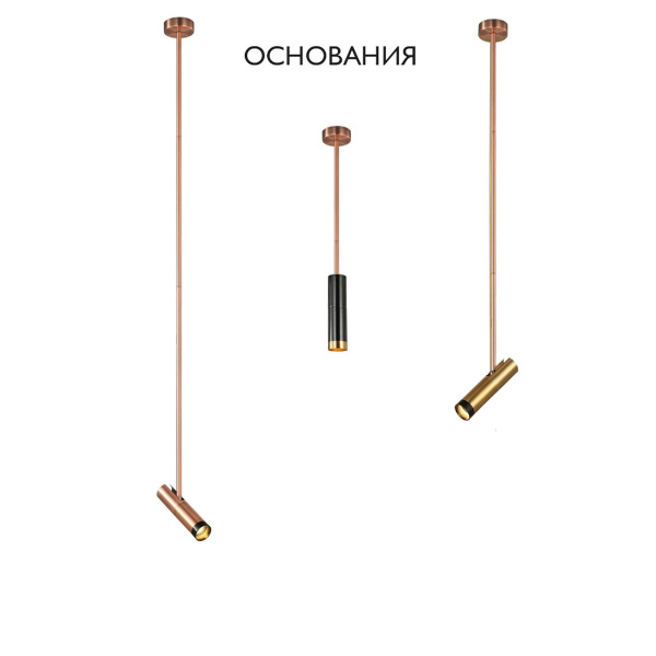 Основание для светильника Crystal Lux CLT 060_01 COP