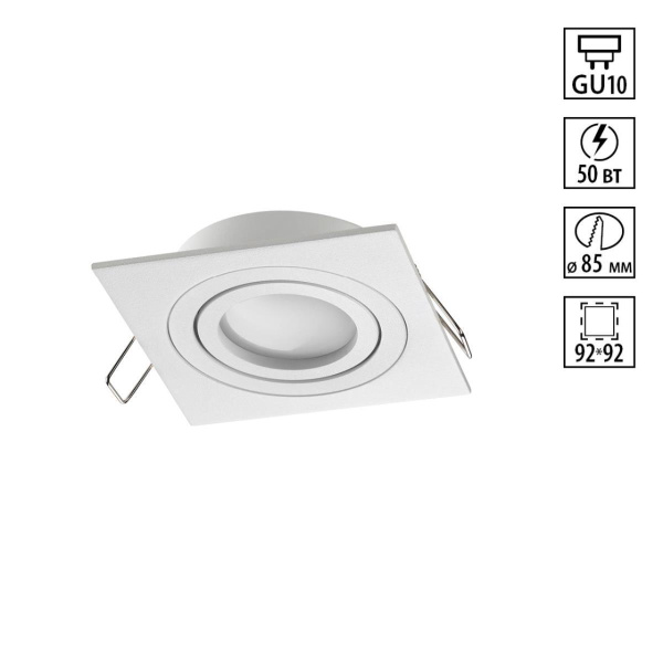 Светильник встраиваемый Novotech MORUS 371019