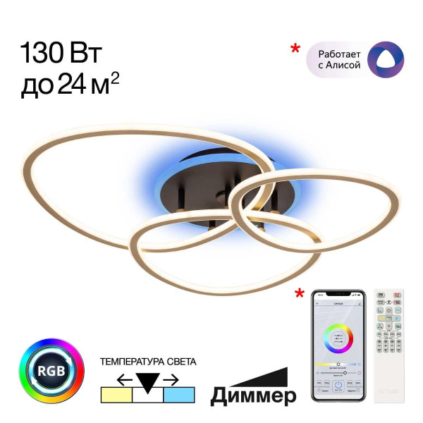 Потолочная люстра Citilux CL215B132