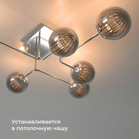 Реле Wi-Fi Elektrostandard (Умный дом) 76006/00 a059324