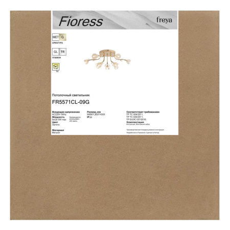 Потолочная люстра Freya Фиоресс / Fioress FR5571CL-09G