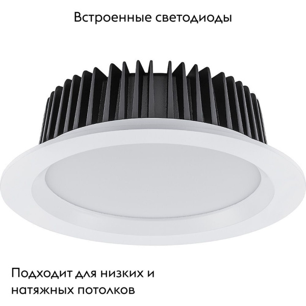 Встраиваемый светодиодный светильник Feron MarketBright AL253 49000
