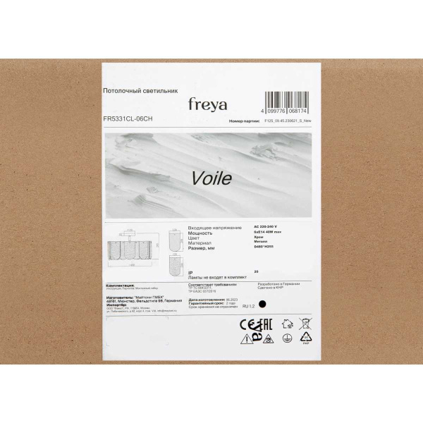 Потолочная люстра Freya Вуаль / Voile FR5331CL-06CH