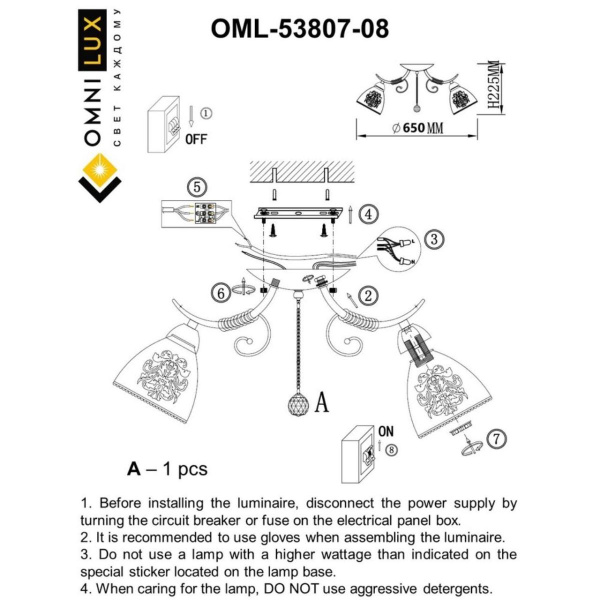 Потолочная люстра Omnilux Casagliana OML-53807-08