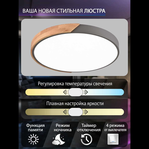 Потолочная люстра Natali Kovaltseva LED LAMPS 81183