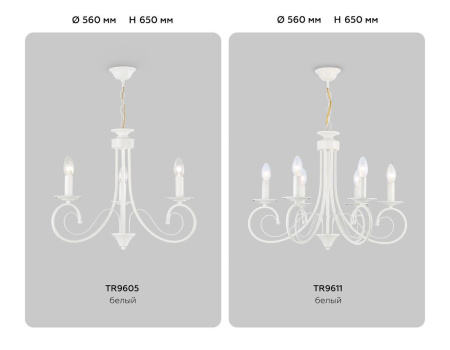 Подвесная люстра Ambrella light Traditional Modern TR9605