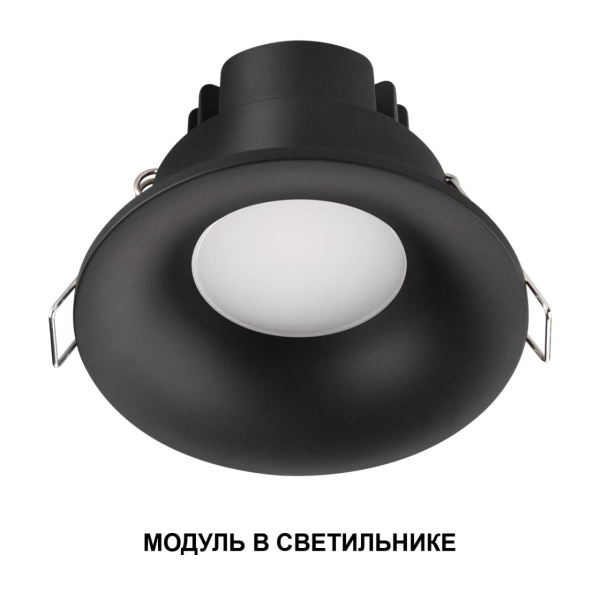 Модуль светодиодный в комплекте с драйвером Novotech Mod Diod 359823