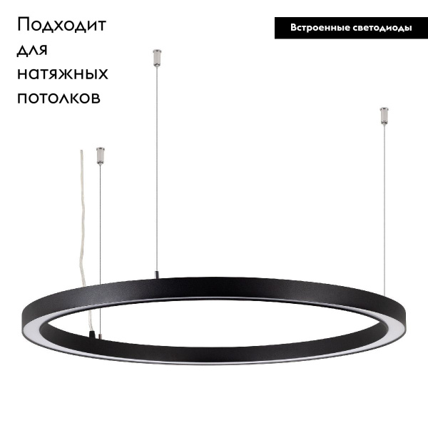 Подвесной светодиодный светильник Arlight SP-Circle-Hang-O3535-D700-40W Day4000 049363