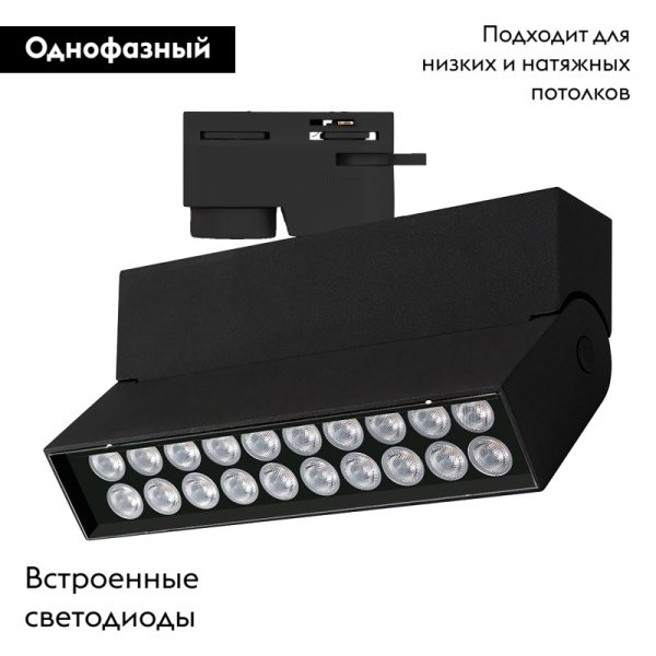 Трековый светодиодный светильник Arlight LGD-Loft-Track-2TR-S170-10W Warm3000 036469