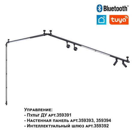 Трековый светодиодный светильник Novotech Konst Glat 359376