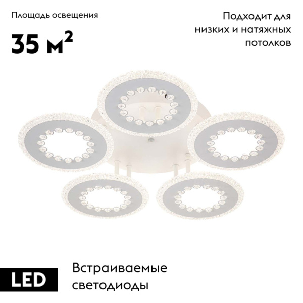 Потолочная светодиодная люстра Escada Dew 10233/5LED