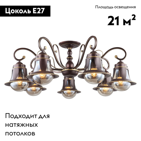 Потолочная люстра Omnilux Molfetta OML-50607-07