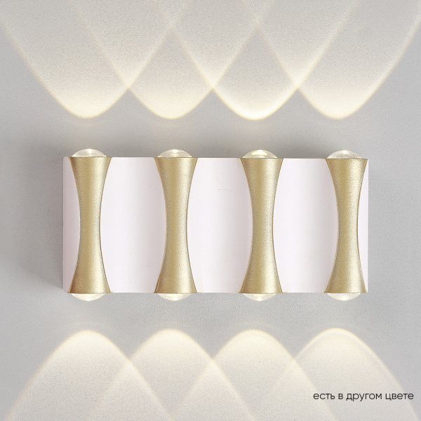 CLT 022W4 WH-GO 4000K Бра