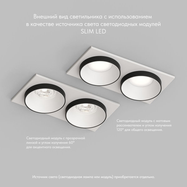 Встраиваемый светильник Denkirs Lemvik DK2422-BK