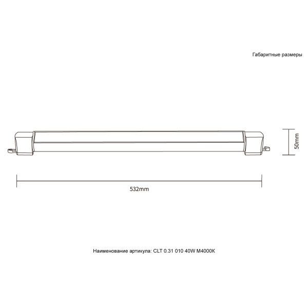 Трековый светильник однофазный Crystal Lux CLT 0.31 010 40W BL M4000К