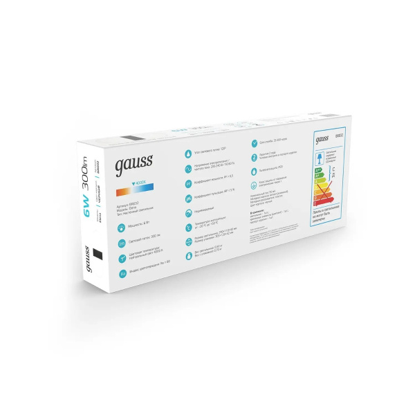 Настенный светодиодный светильник Gauss Elena BR032