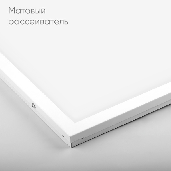 Светодиодный светильник Feron AL2115 встраиваемый 36W 2700K белый со встроенным ЭПРА 51050