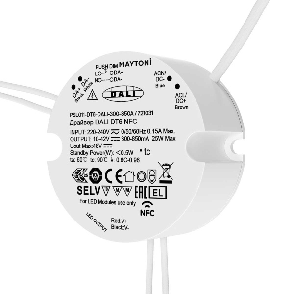 Источник тока Maytoni Lighting control 721031