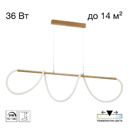 Подвесной светильник Citilux PYTHON CL220123