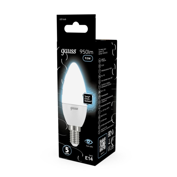 Лампа светодиодная Gauss E14 9.5W 4100K матовая 103101210
