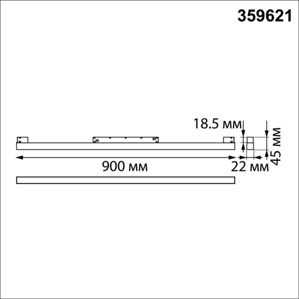 Трековый светильник Novotech Flum Shino 359621