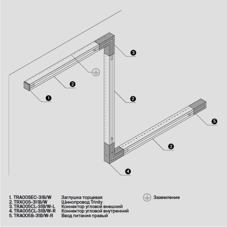 Шинопровод трехфазный Maytoni Technical Busbur Trunking TRX005-311W