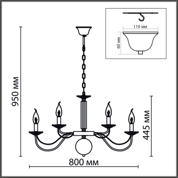 Подвесная люстра Lumion Classi Incanto 8033/16