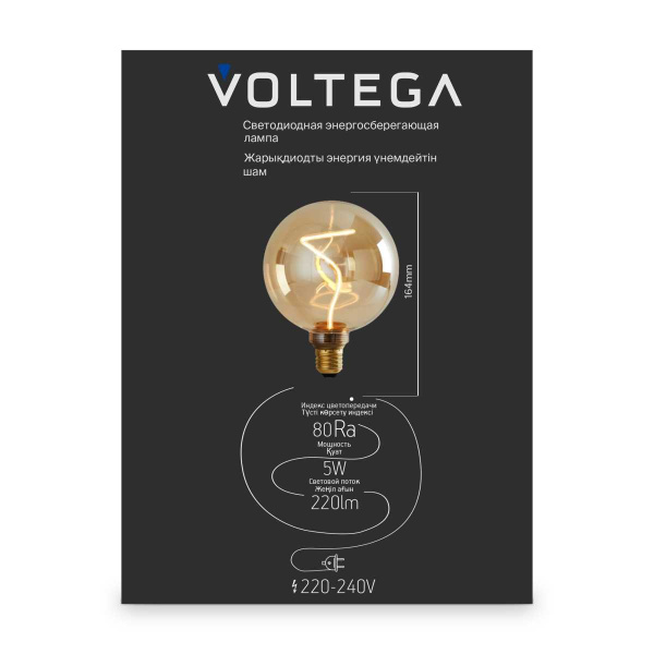Лампа светодиодная филаментная Voltega 271 E27 5W 1800K желтая 8536