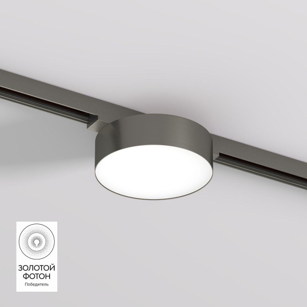 Трековый светодиодный светильник Denkirs Shine Flow DK5762-DN