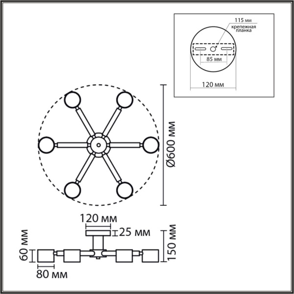 Потолочная люстра Lumion Vudi Comfi 8306/6C