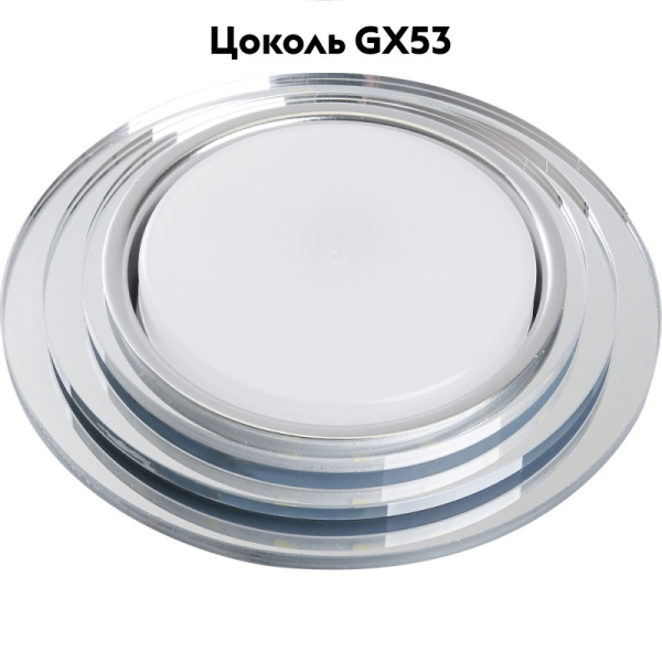 Встраиваемый светильник Feron CD5023 40524