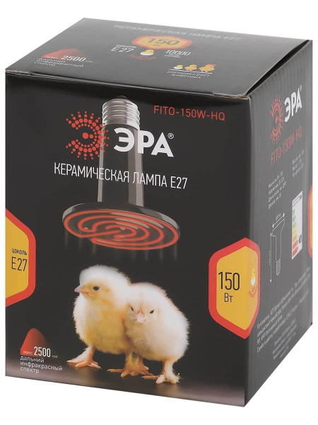 Инфракрасная лампочка ЭРА Fito-150W-НQ Б0052716