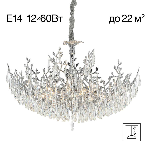 Подвесная люстра Citilux Ritz CL310121