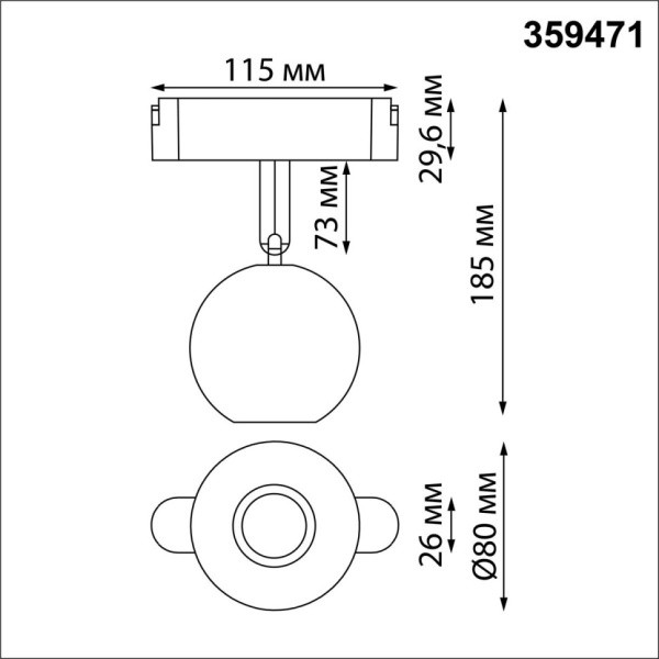 Трековый смарт-светильник Novotech для низковольтного шинопровода с двумя режимами работы IP20 LED 12W 24V 3000-6000K EASY 359471