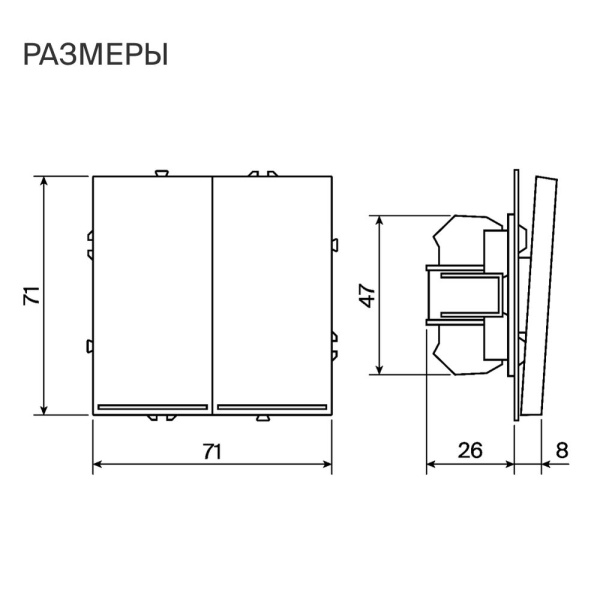 Проходной переключатель встраиваемый Voltum S70 двухклавишный с подсветкой 10А, (сталь) VLS020405
