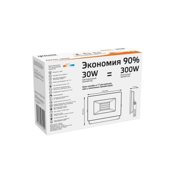 Прожектор светодиодный Gauss Elementary 30W 3000К 613527130